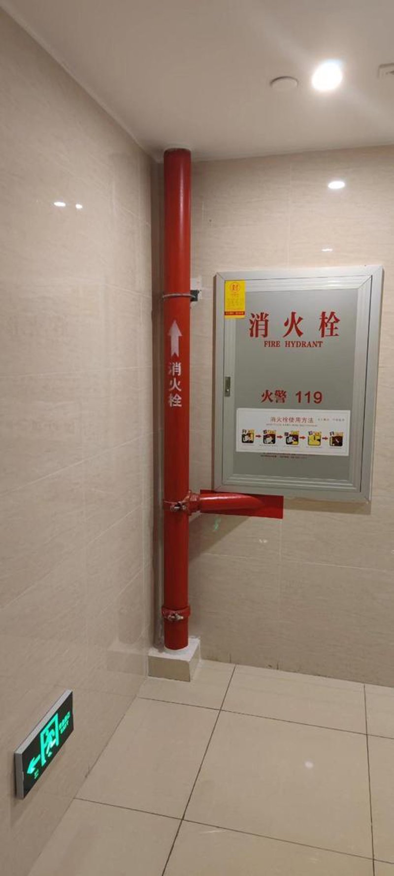 消火栓安装
